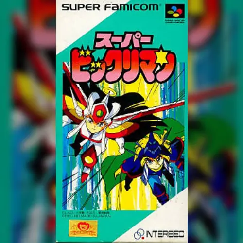Super Bikkuriman