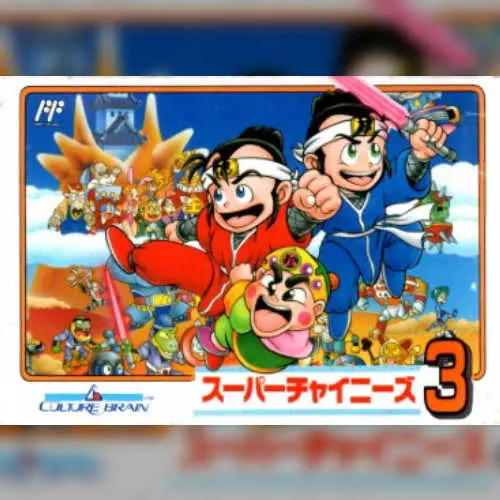 Super Chinese 3