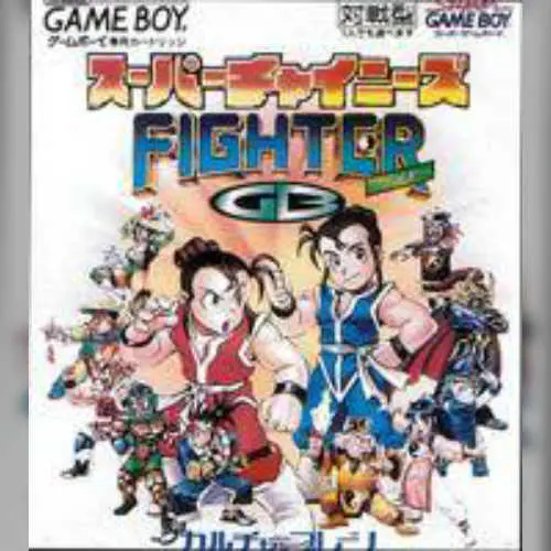 Super Chinese Fighter GB
