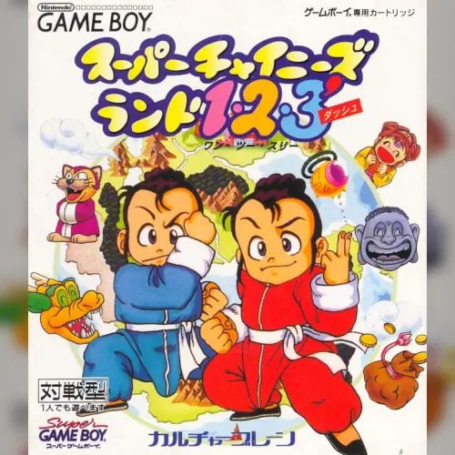 Super Chinese Land 1-2-3'