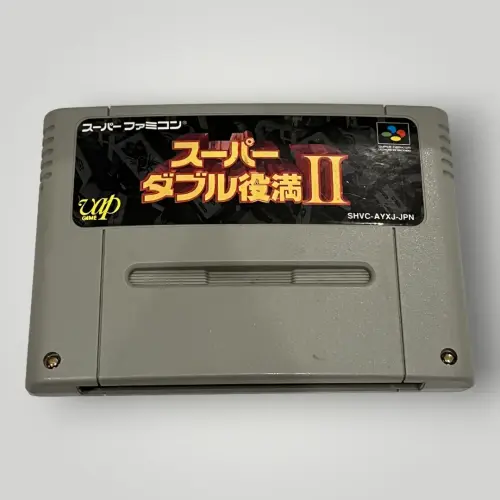 Super Double Yakuman II