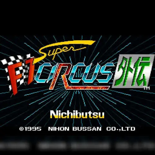 Super F1 Circus Gaiden
