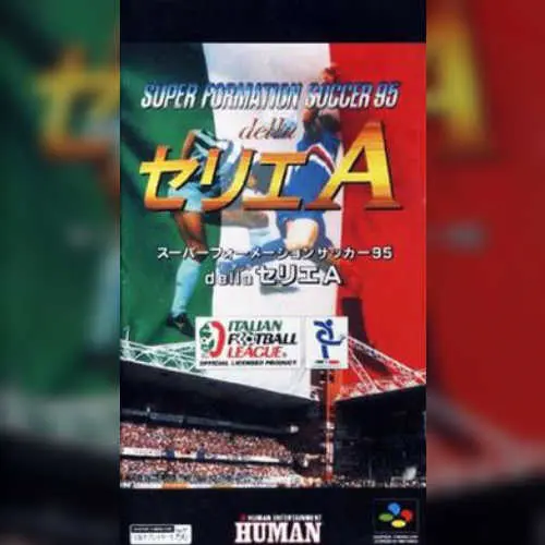 Super Formation Soccer 95 della Serie A