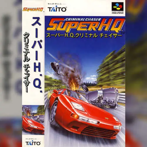 Super H.Q. - Criminal Chaser