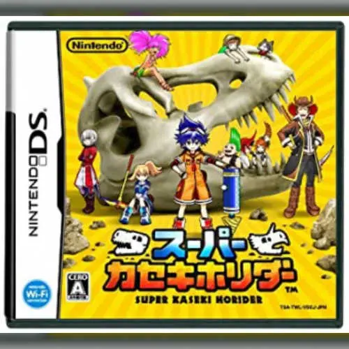 Super Kaseki Horider