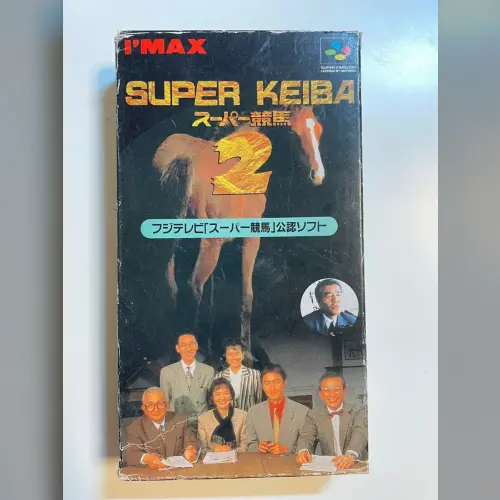 Super Keiba 2