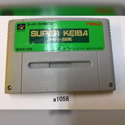 Super Keiba