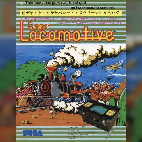 Super Locomotive