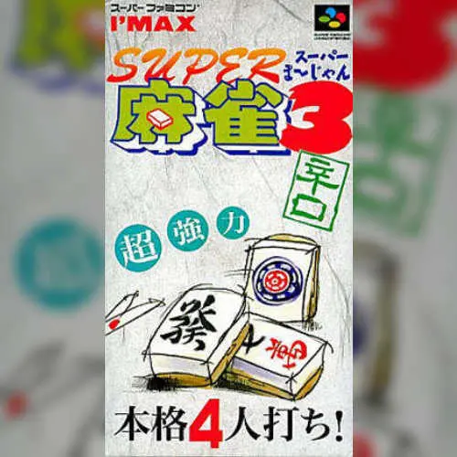Super Mahjong 3 - Karakuchi