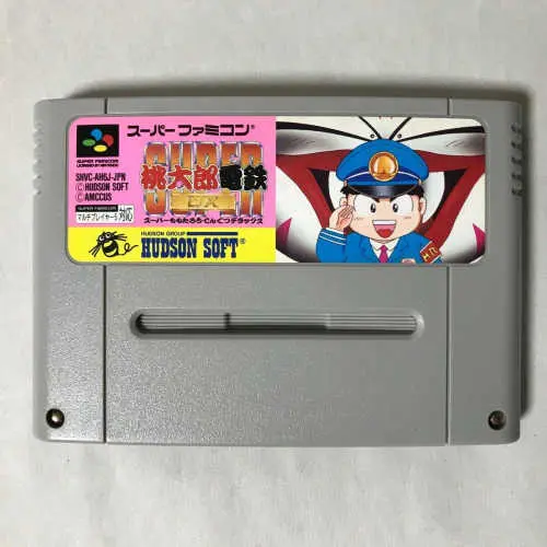 Super Momotarou Dentetsu DX