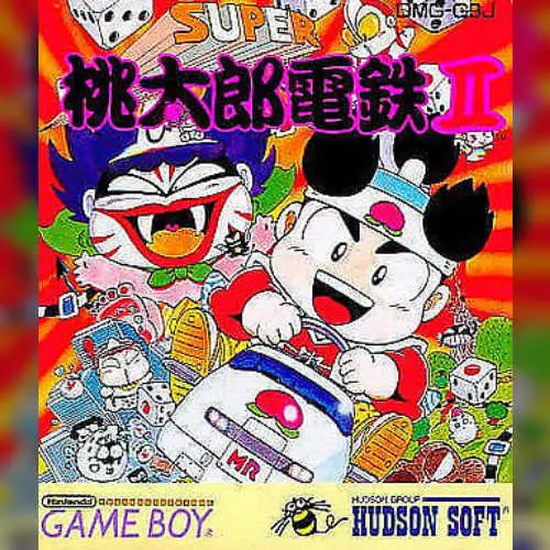 Super Momotarou Dentetsu II