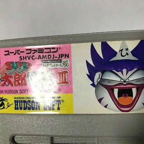 Super Momotarou Dentetsu III