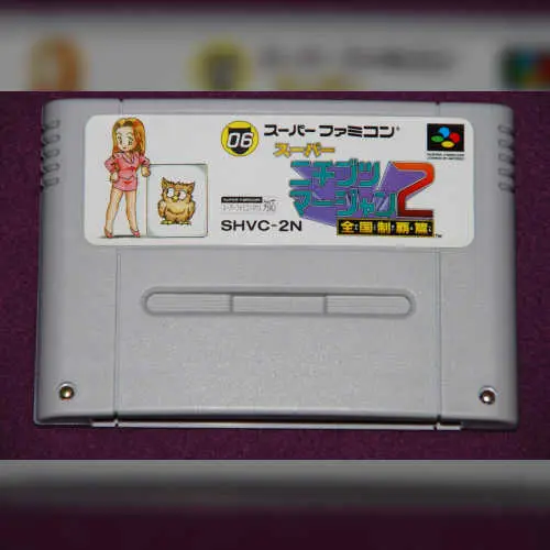 Super Nichibutsu Mahjong 2 - Zenkoku Seiha Hen