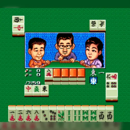 Super Nichibutsu Mahjong 3 - Yoshimoto Gekijou Hen