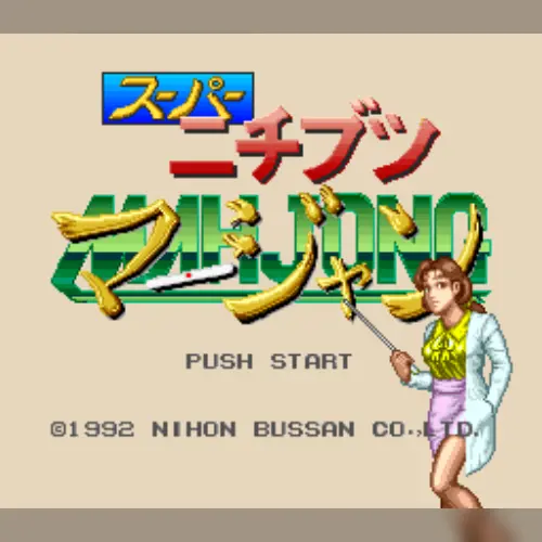 Super Nichibutsu Mahjong