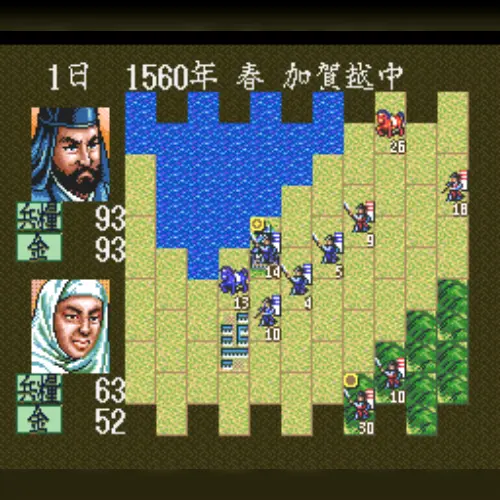 Super Nobunaga no Yabou - Zenkoku Ban