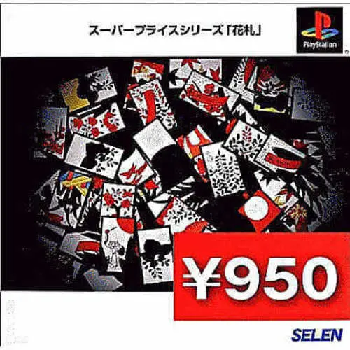 Super Price Series - Hanafuda