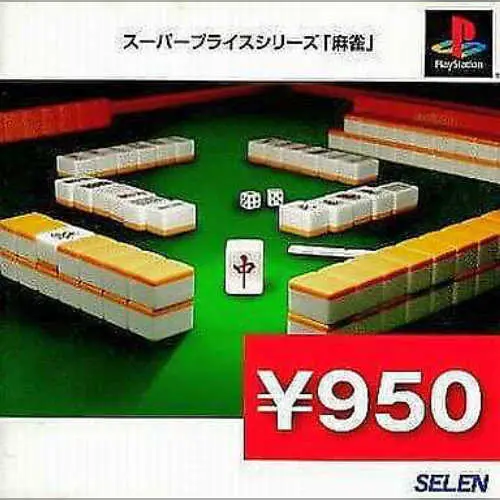 Super Price Series - Mahjong