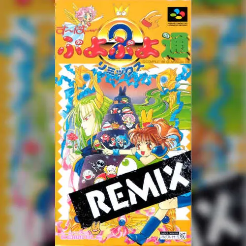 Super Puyo Puyo Tsuu Remix