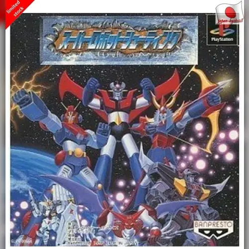 Super Robot Shooting