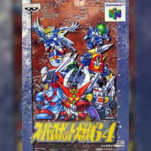 Super Robot Taisen 64