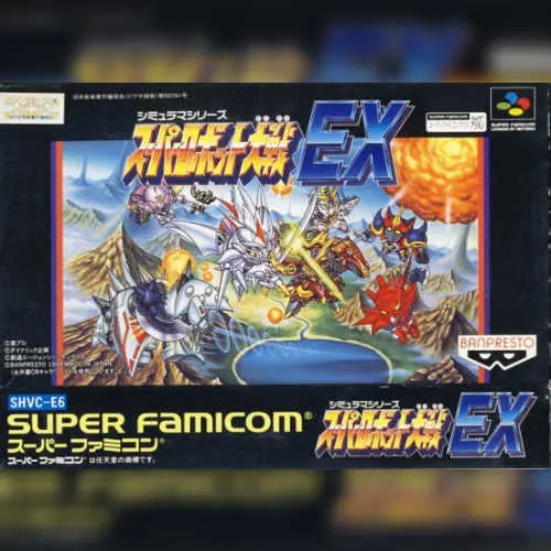 Super Robot Taisen EX