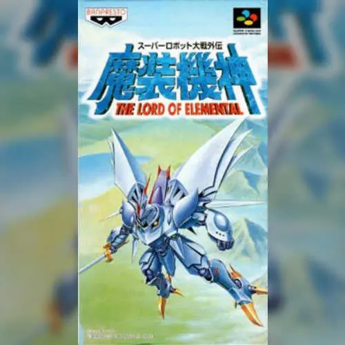 Super Robot Taisen Gaiden - Masou Kishin - The Lord of Elemental