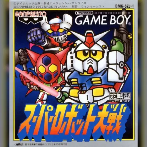Super Robot Taisen