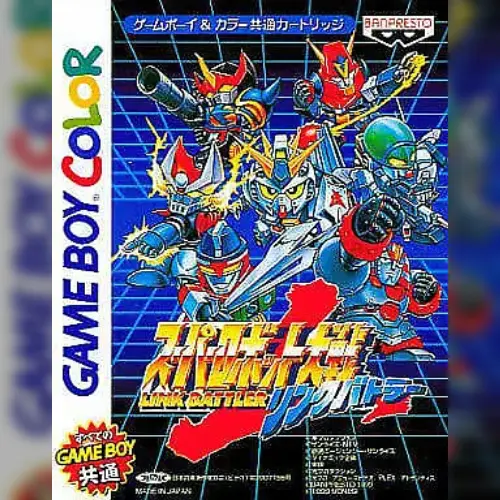 Super Robot Taisen - Link Battler