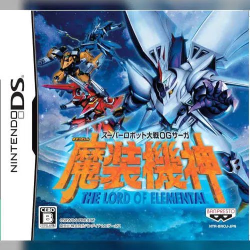 Super Robot Taisen OG Saga - Masou Kishin - The Lord of Elemental