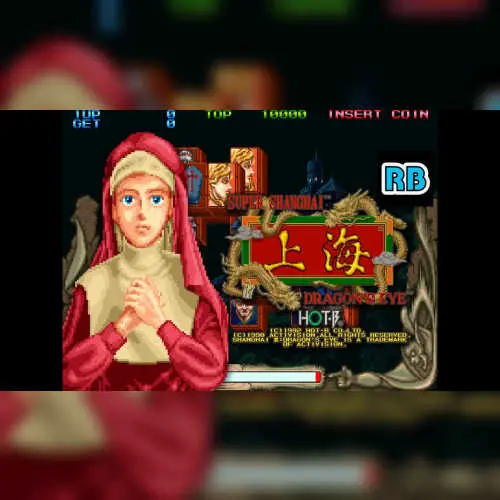 Super Shanghai Dragon's Eye