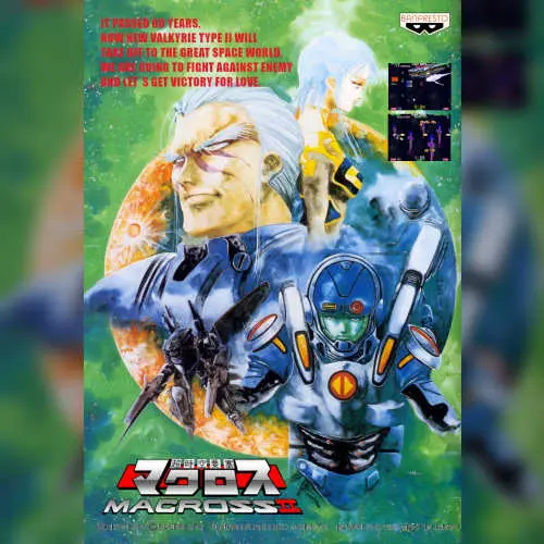 Super Spacefortress Macross II / Chou-Jikuu Yousai Macross II