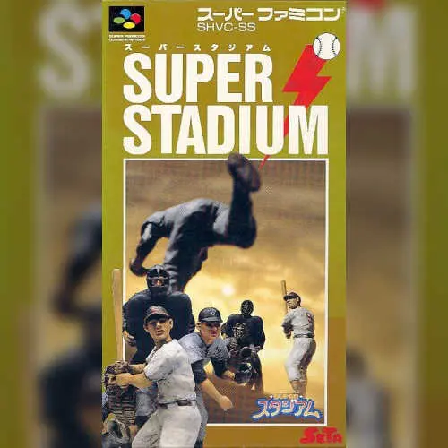 Super Stadium