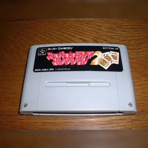 Super Trump Collection 2