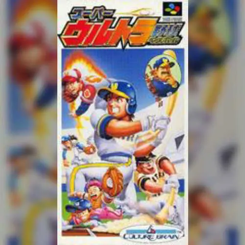 Super Ultra Baseball