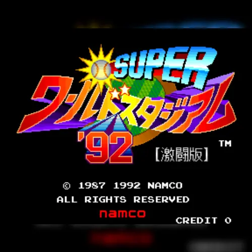 Super World Stadium '92 Gekitouban