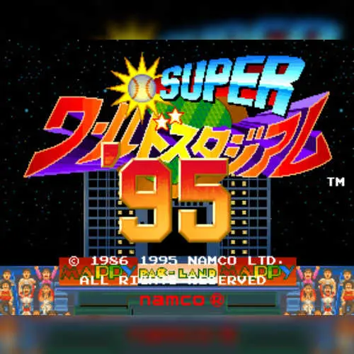 Super World Stadium '95