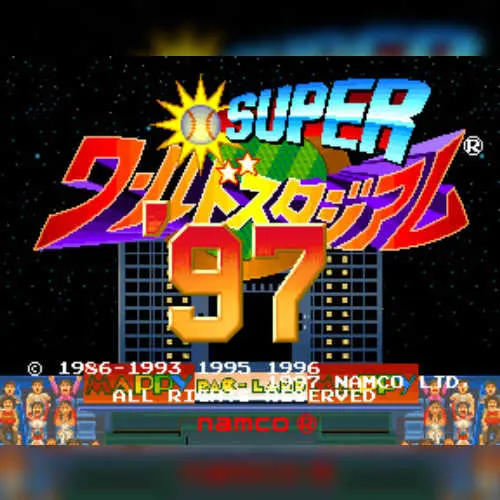 Super World Stadium '97