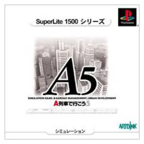 SuperLite 1500 Series - A5 - A Ressha de Ikou 5