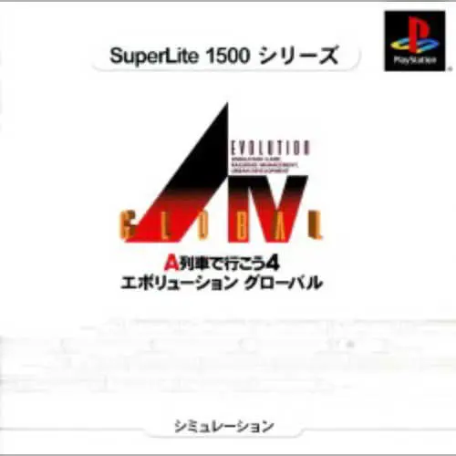 SuperLite 1500 Series - A Ressha de Ikou 4 - Evolution Global