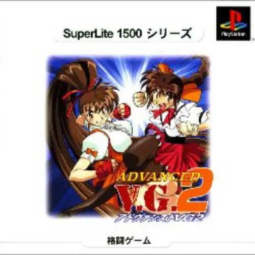 SuperLite 1500 Series - Advanced V.G.