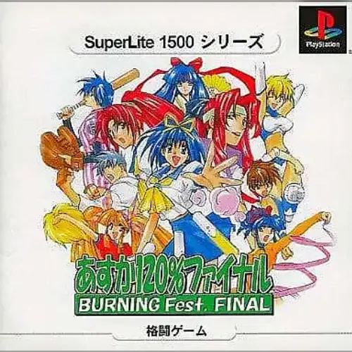 SuperLite 1500 Series - Asuka 120- Final - Burning Fest. Final