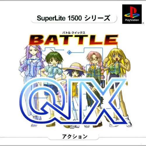 SuperLite 1500 Series - Battle Qix