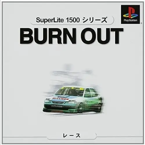 SuperLite 1500 Series - Burn Out