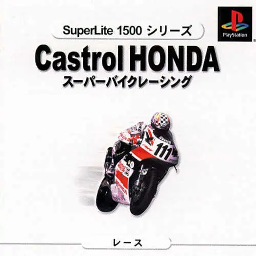SuperLite 1500 Series - Castrol Honda Super Bike Racing