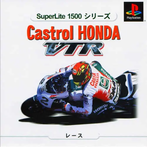 SuperLite 1500 Series - Castrol Honda VTR