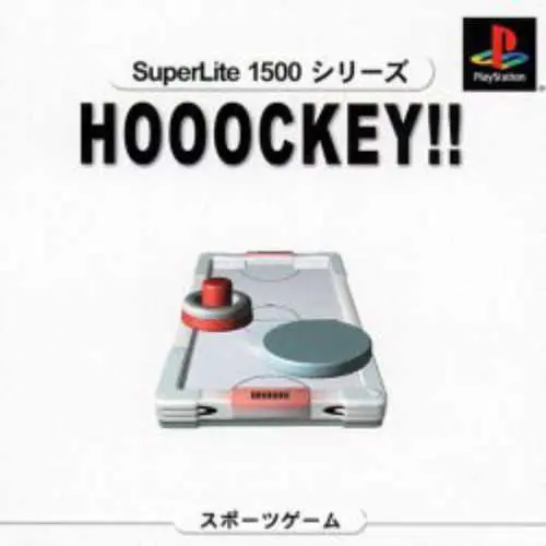 SuperLite 1500 Series - Hooockey!!