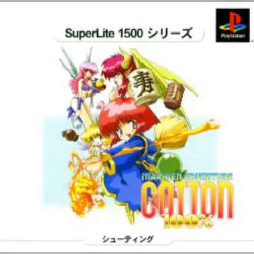 SuperLite 1500 Series - Maerchen Adventure - Cotton 100-