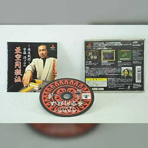 SuperLite 1500 Series - Mahjong Senjutsu - Andou Mitsuru Pro no Akuukan Sappou