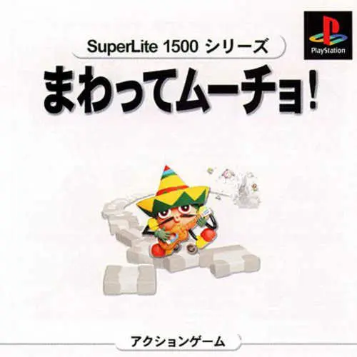 SuperLite 1500 Series - Mawatte Mucho!